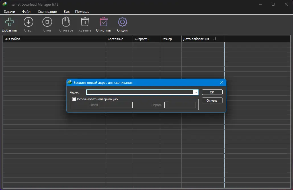 Инсталляция и активация
