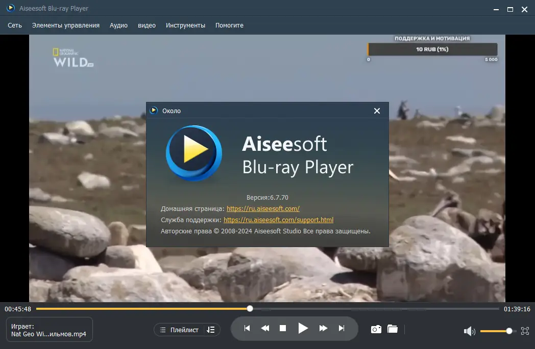 Инсталляция и активация