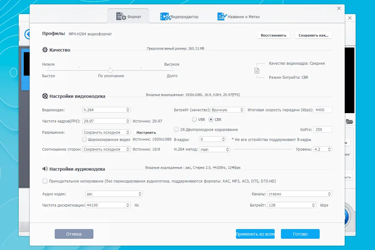 Инсталляция и активация