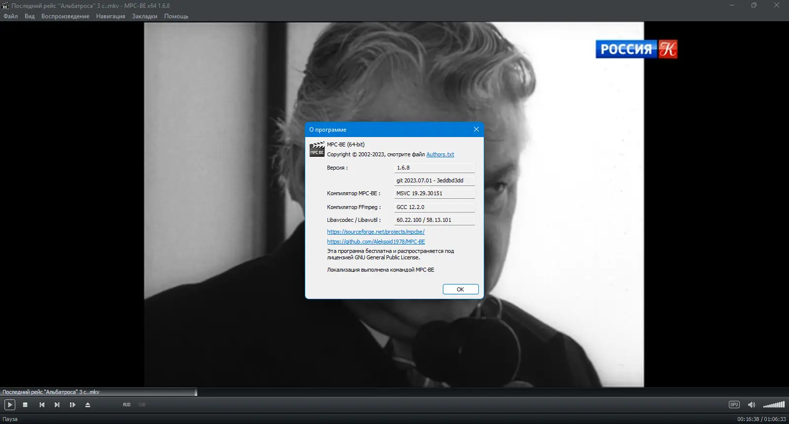 Инсталляция и активация
