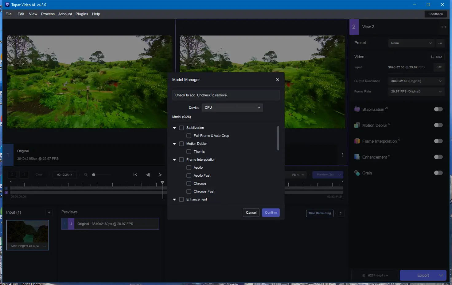 Инсталляция и активация