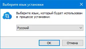 Инсталляция и активация