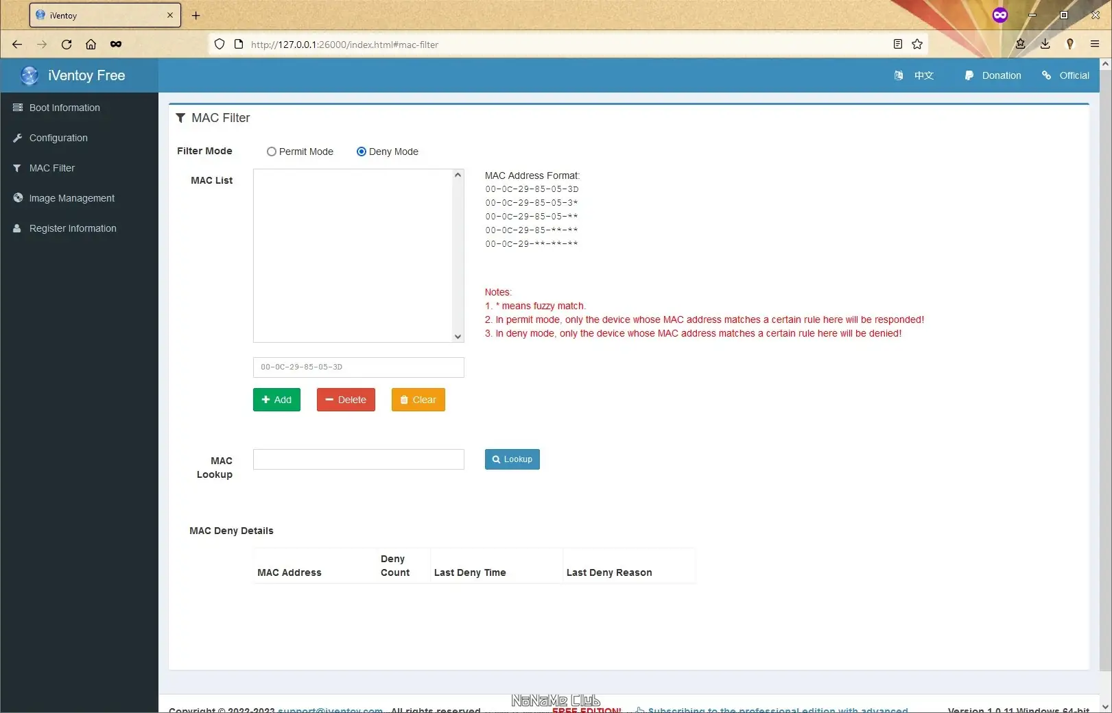Инсталляция и активация