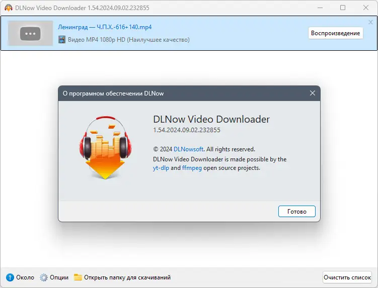 Инсталляция и активация