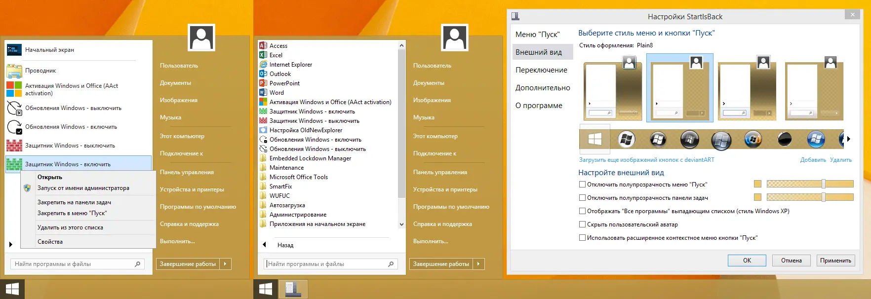 Инсталляция и активация
