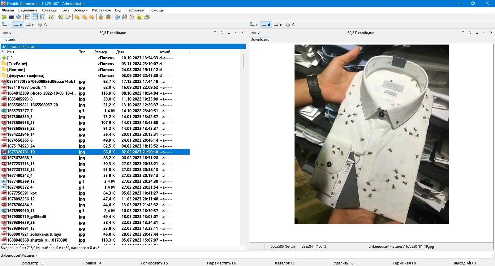 Инсталляция и активация