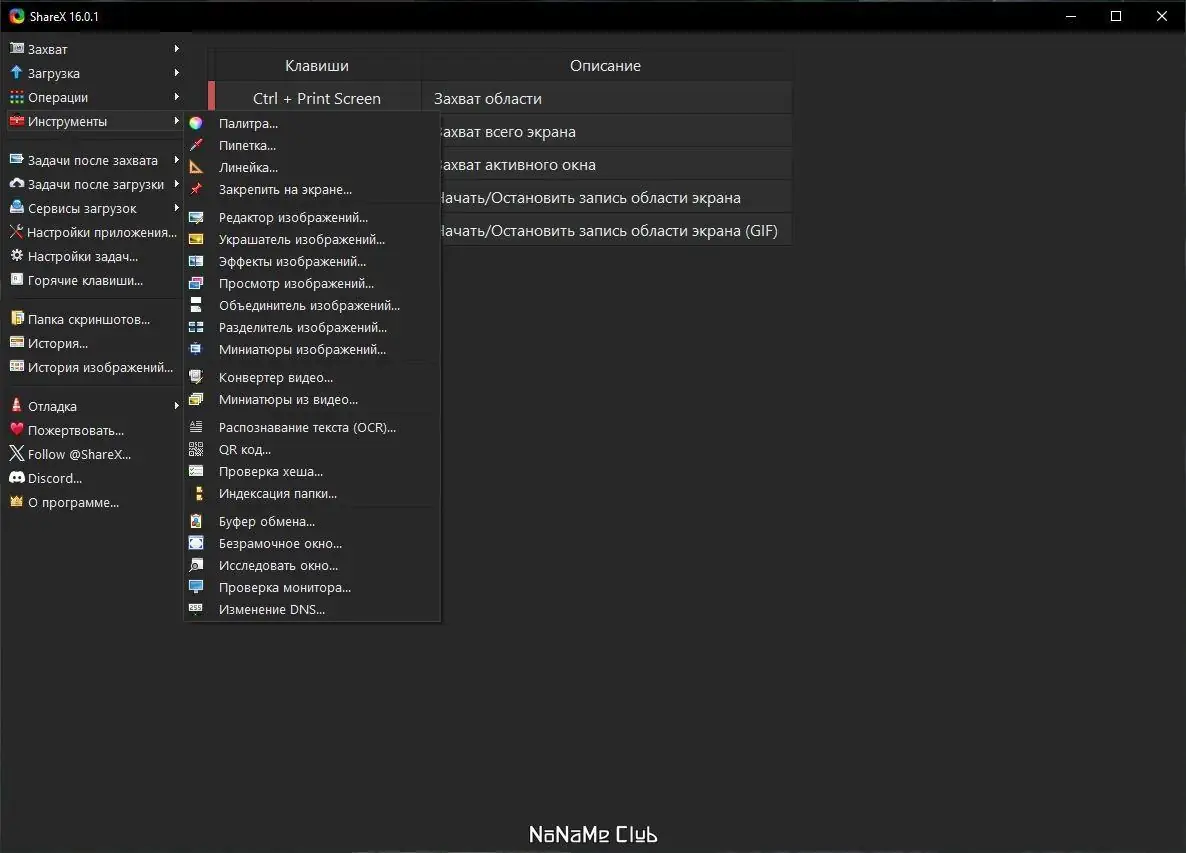 Инсталляция и активация