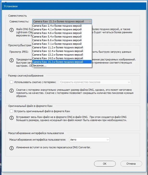 Инсталляция и активация
