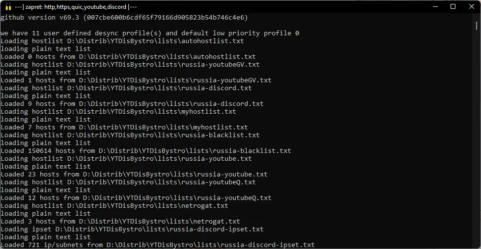 Инсталляция и активация