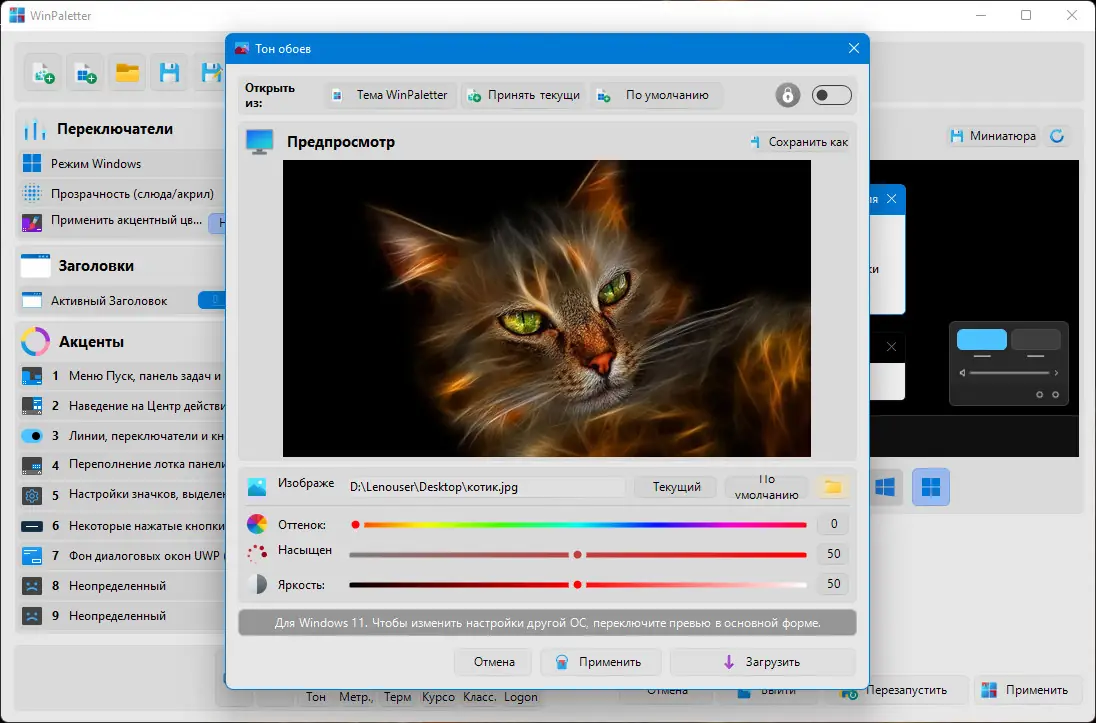 Инсталляция и активация