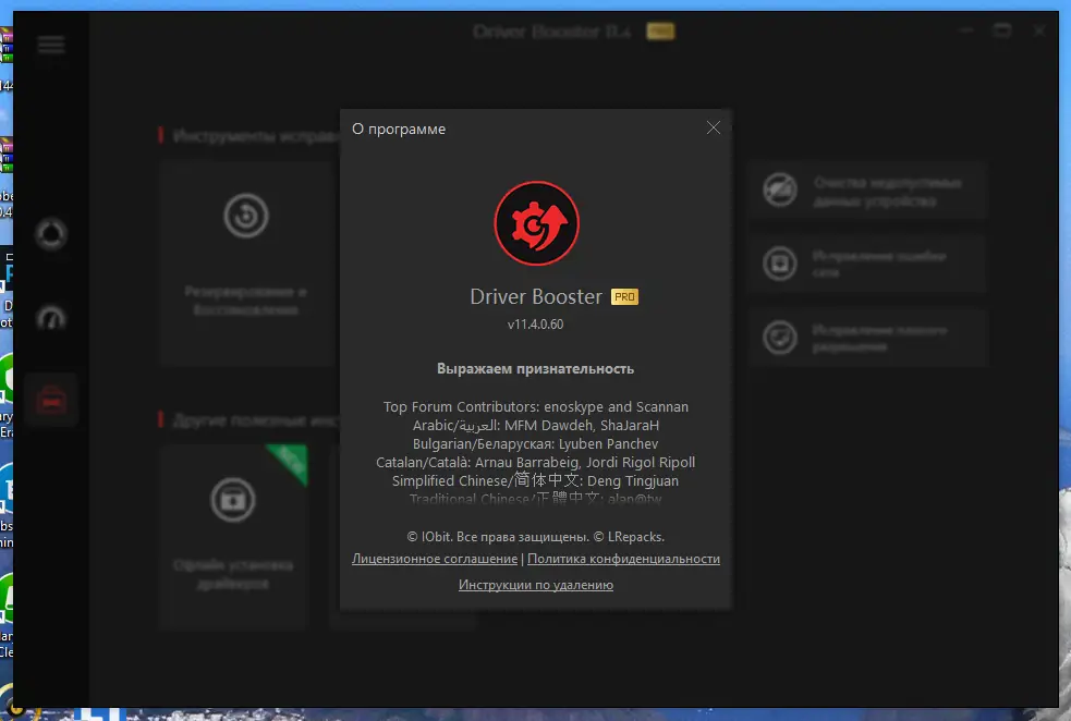 Инсталляция и активация