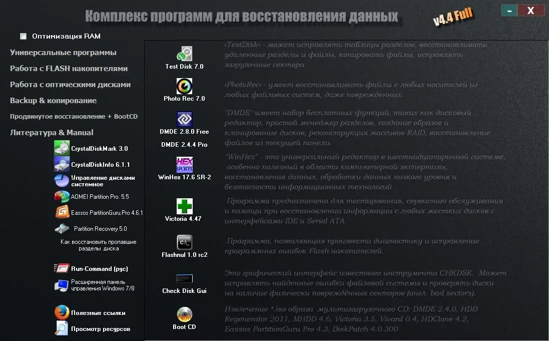 Инсталляция и активация