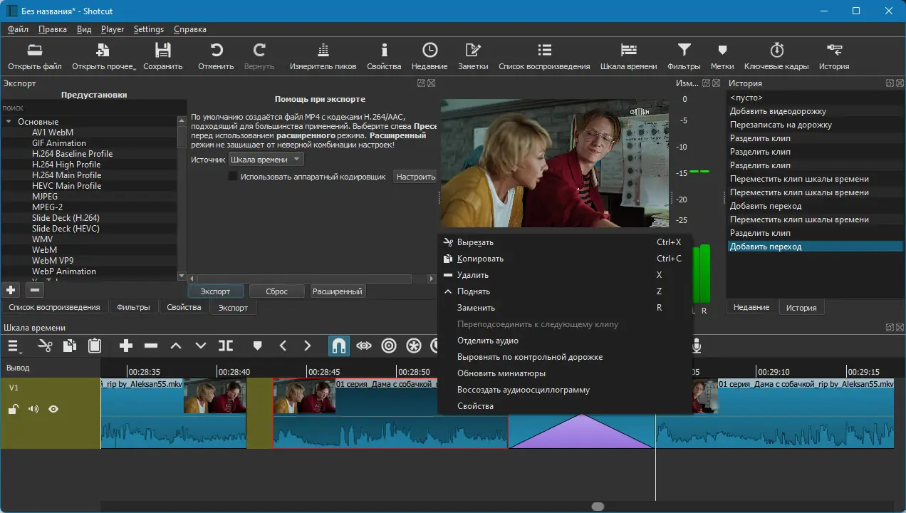 Инсталляция и активация