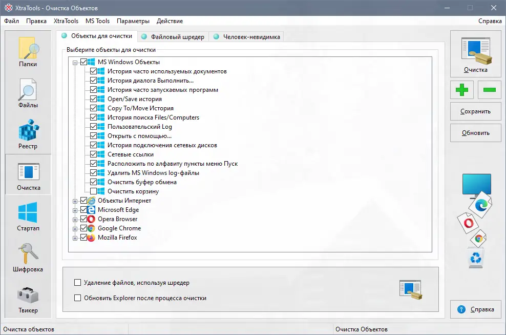 Инсталляция и активация