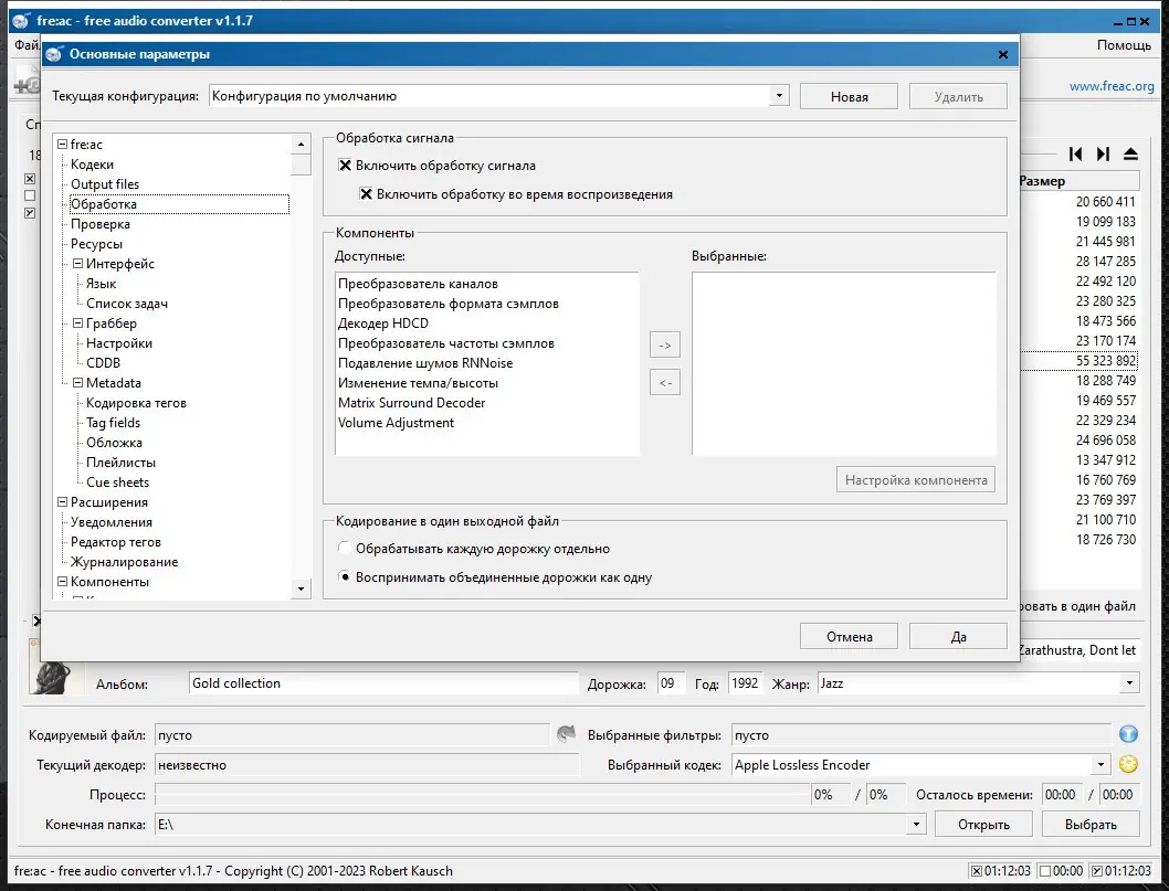 Инсталляция и активация