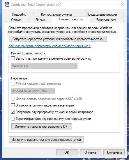 Инсталляция и активация