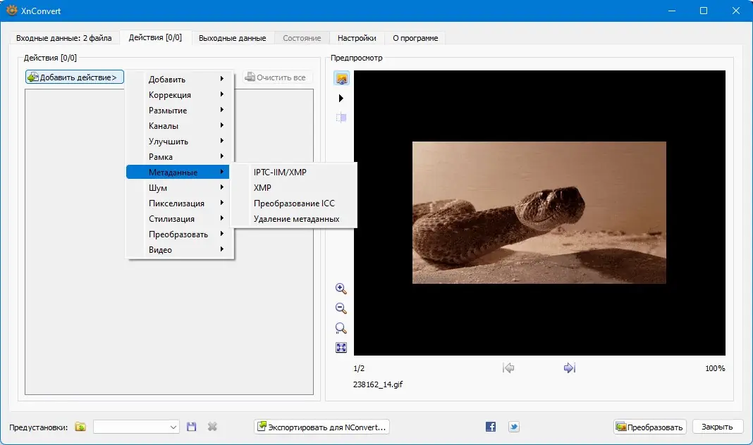 Инсталляция и активация