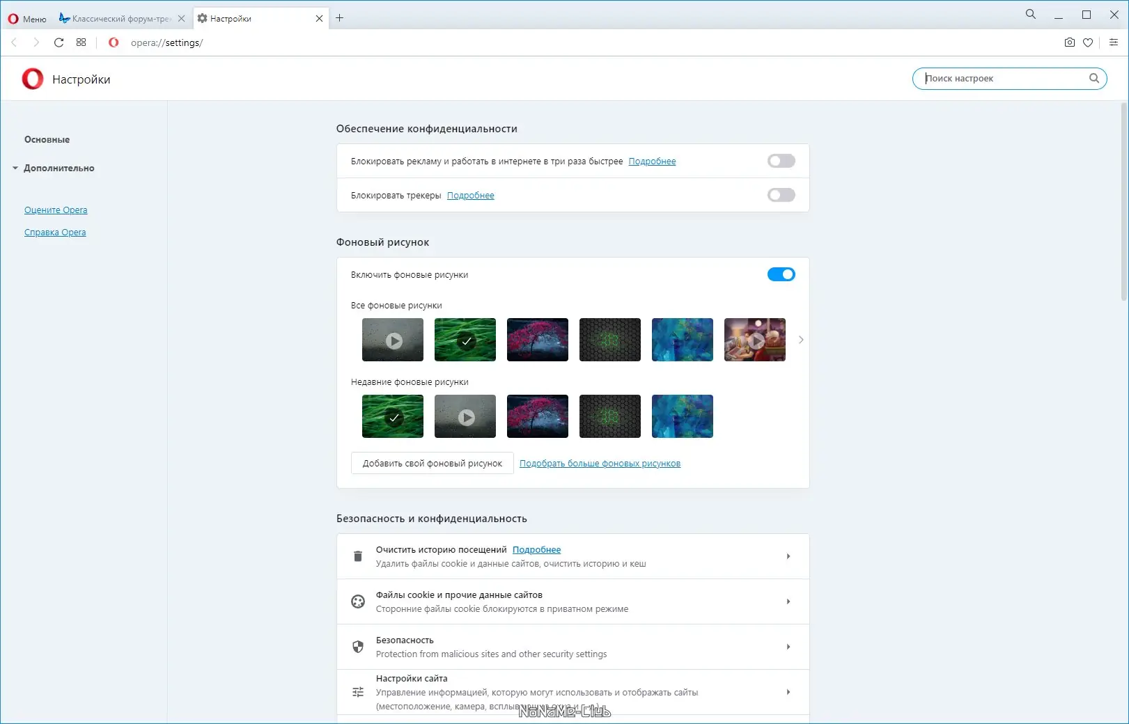 Инсталляция и активация
