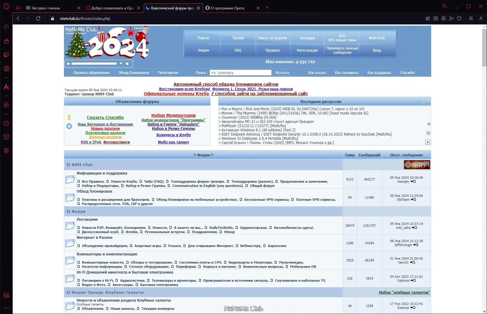 Инсталляция и активация