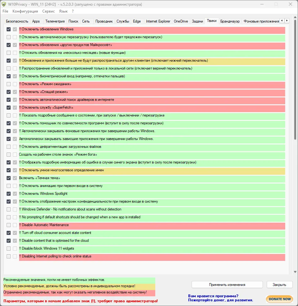 Инсталляция и активация