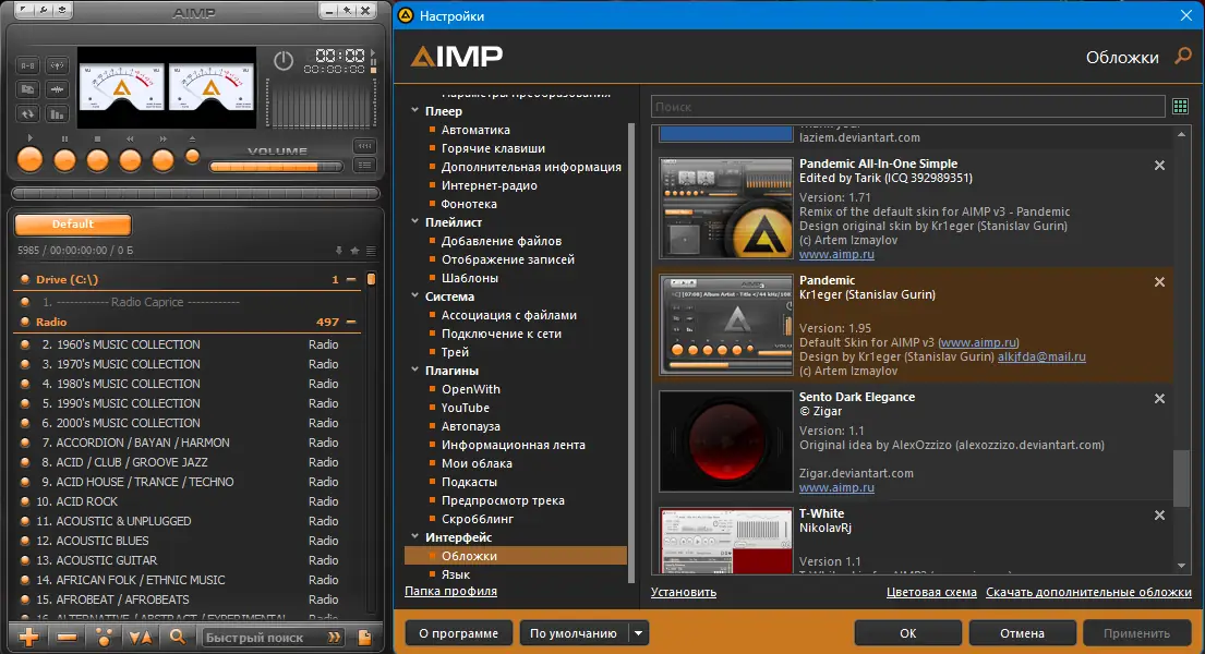 Инсталляция и активация