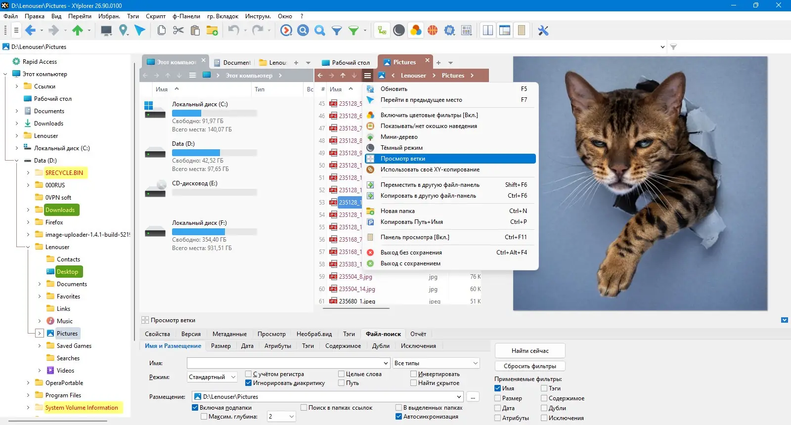 Инсталляция и активация