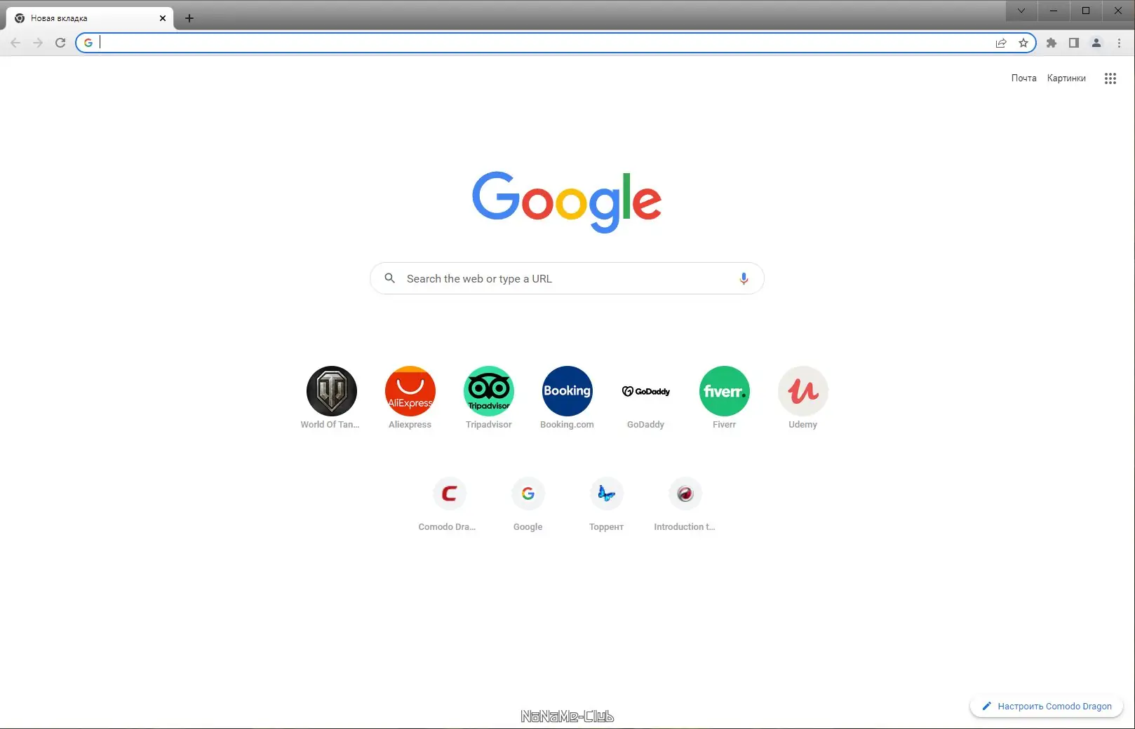 Инсталляция и активация