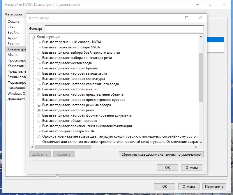 Инсталляция и активация
