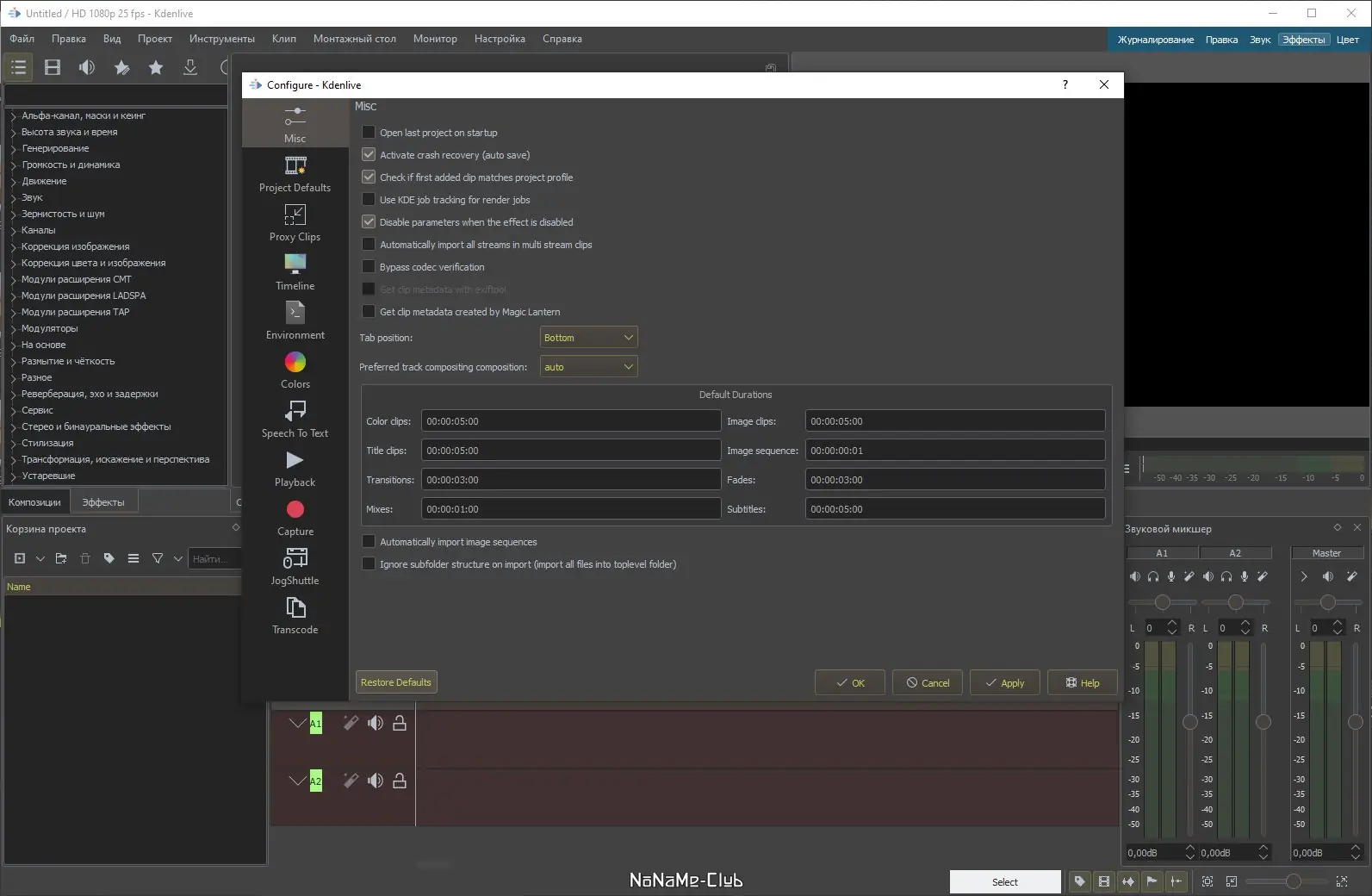 Инсталляция и активация