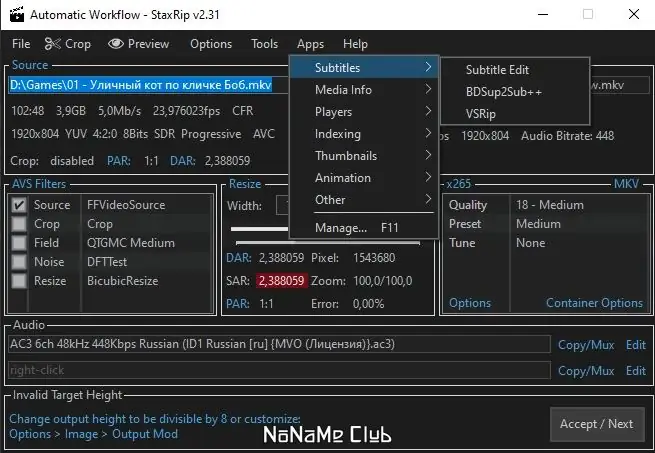 Инсталляция и активация