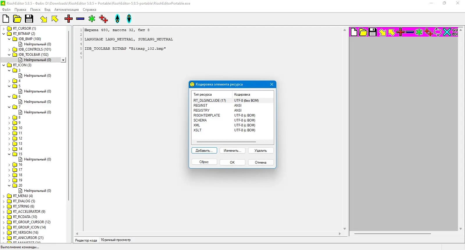 Инсталляция и активация