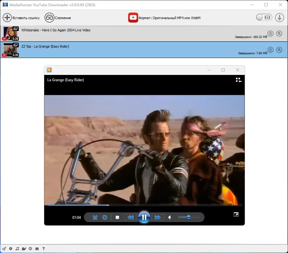 Инсталляция и активация