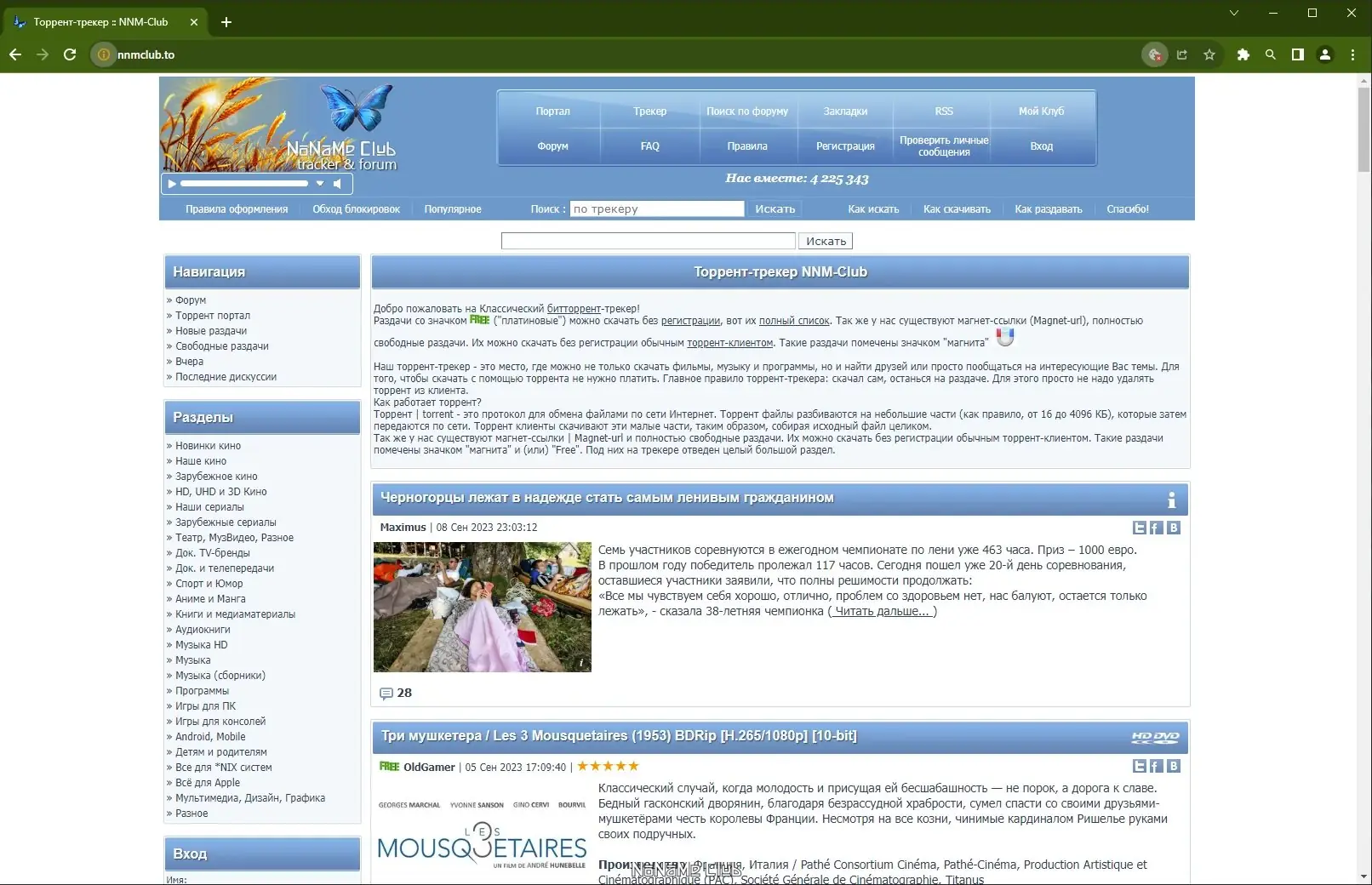 Инсталляция и активация