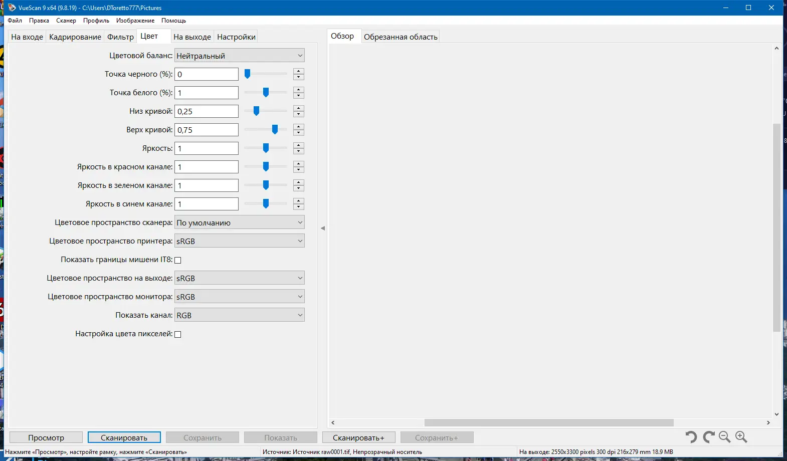 Инсталляция и активация