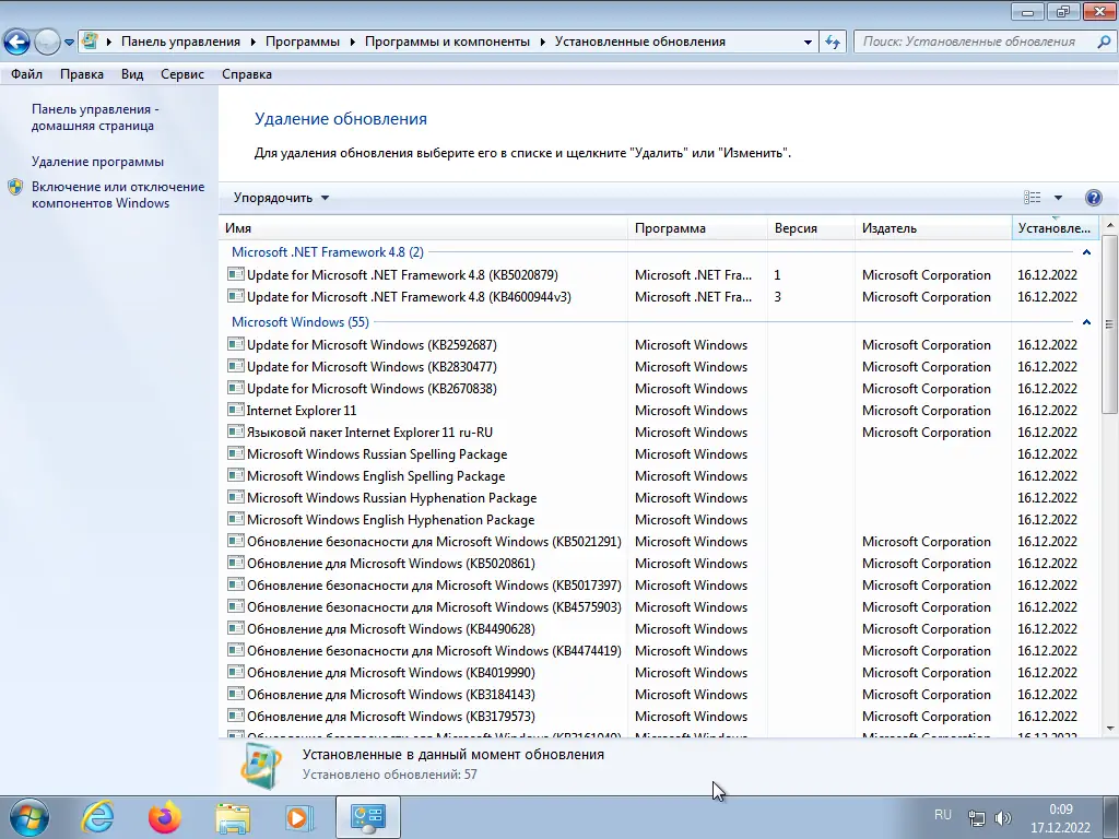 Инсталляция и активация