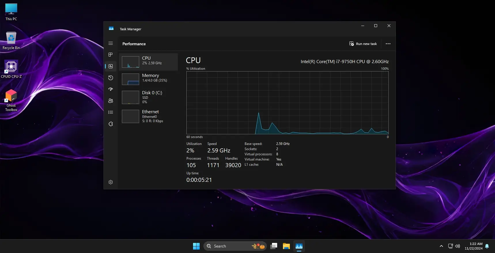 Инсталляция и активация