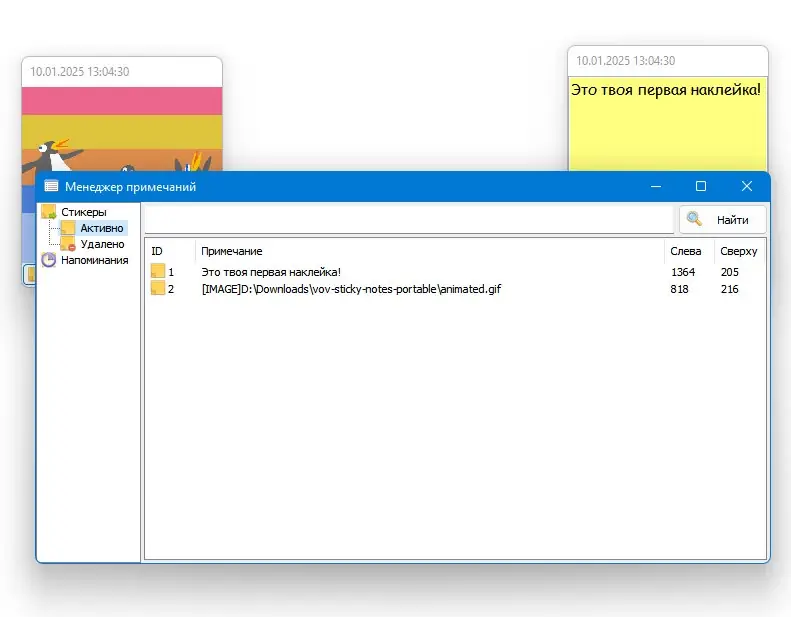Инсталляция и активация