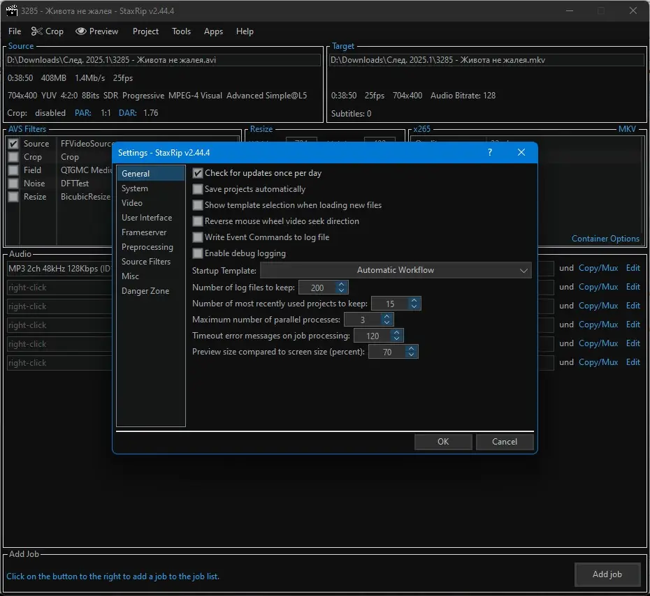 Инсталляция и активация