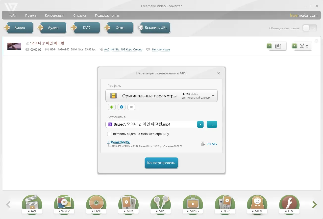 Инсталляция и активация