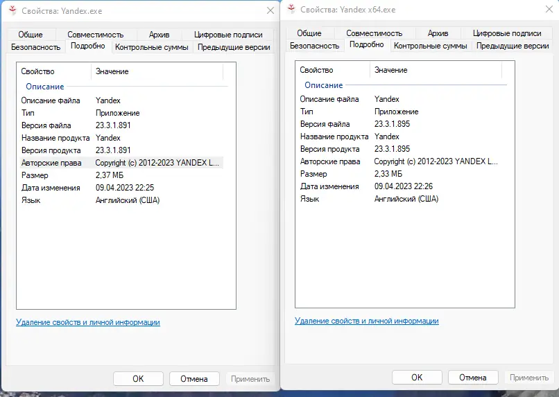 Инсталляция и активация