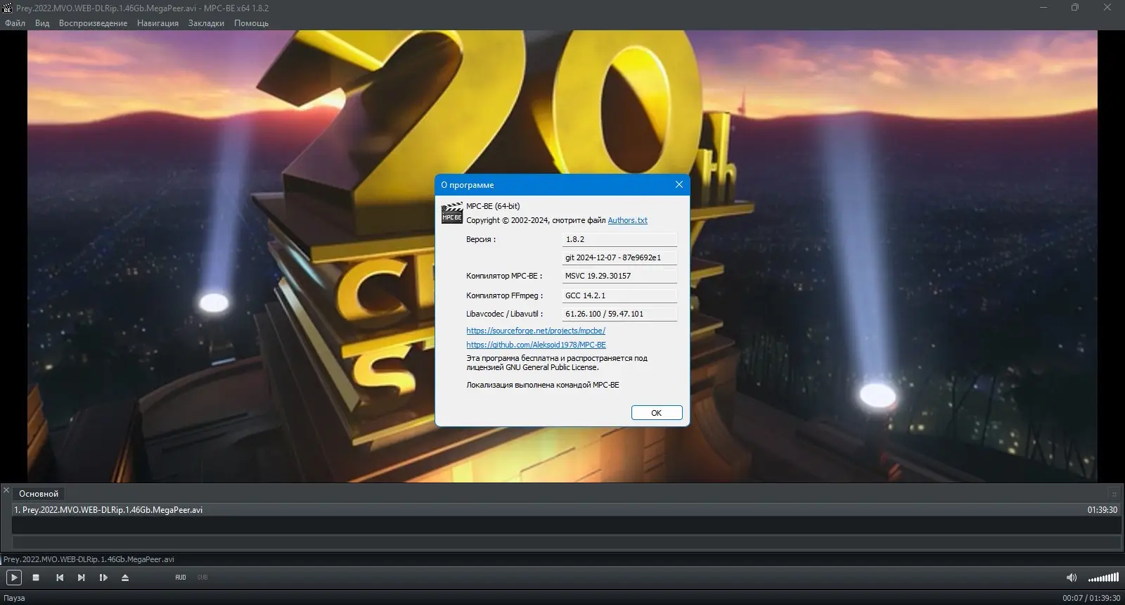 Инсталляция и активация