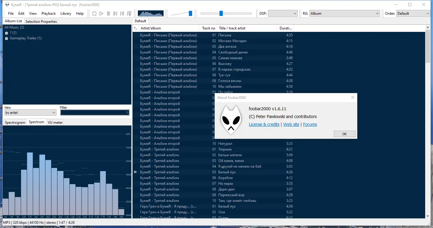 Инсталляция и активация