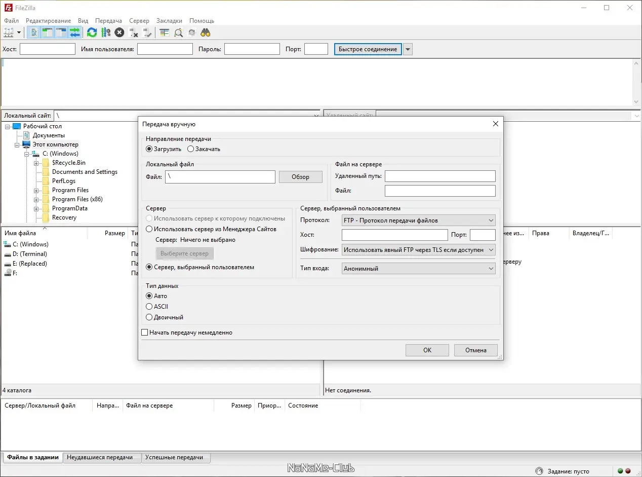 Инсталляция и активация