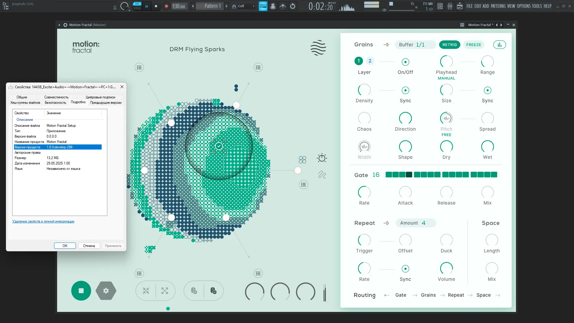 Инсталляция и активация