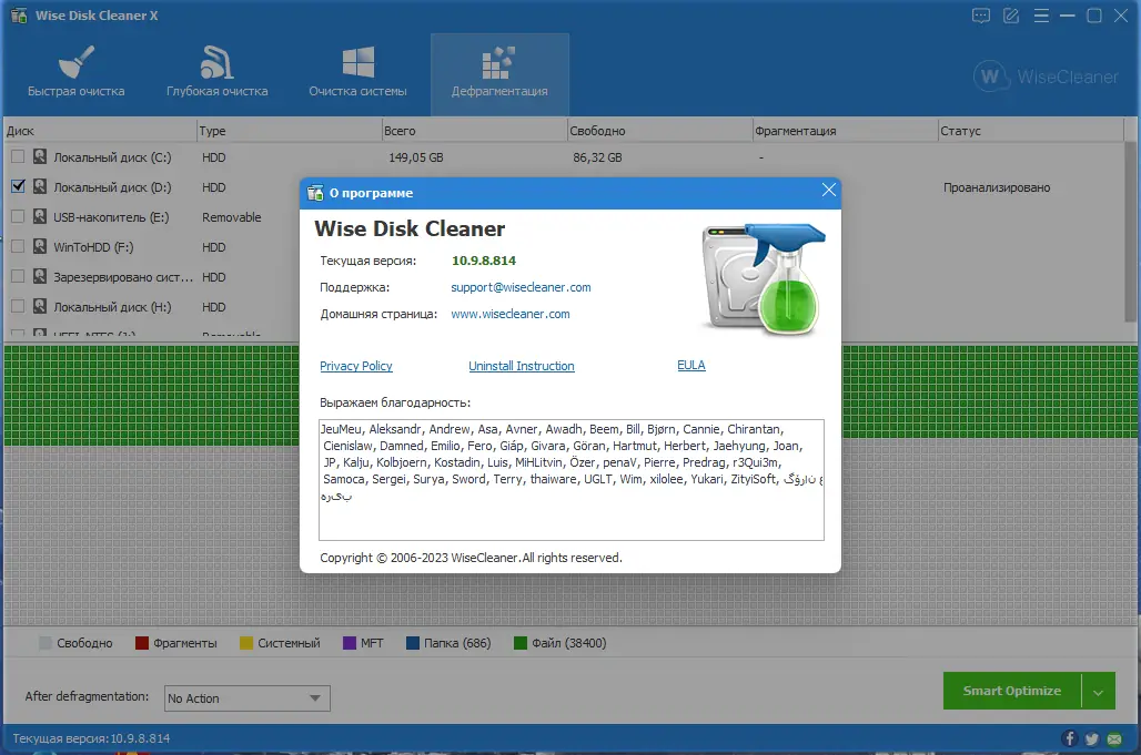 Инсталляция и активация