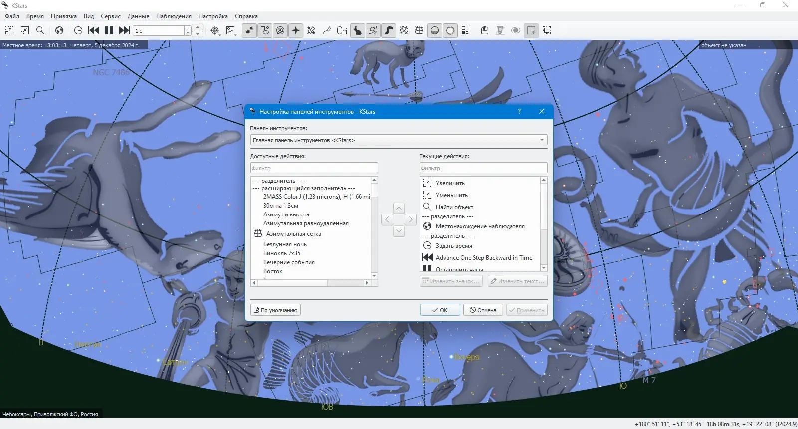 Инсталляция и активация