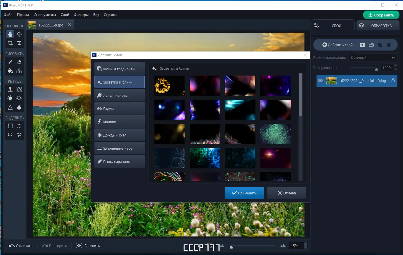 Инсталляция и активация