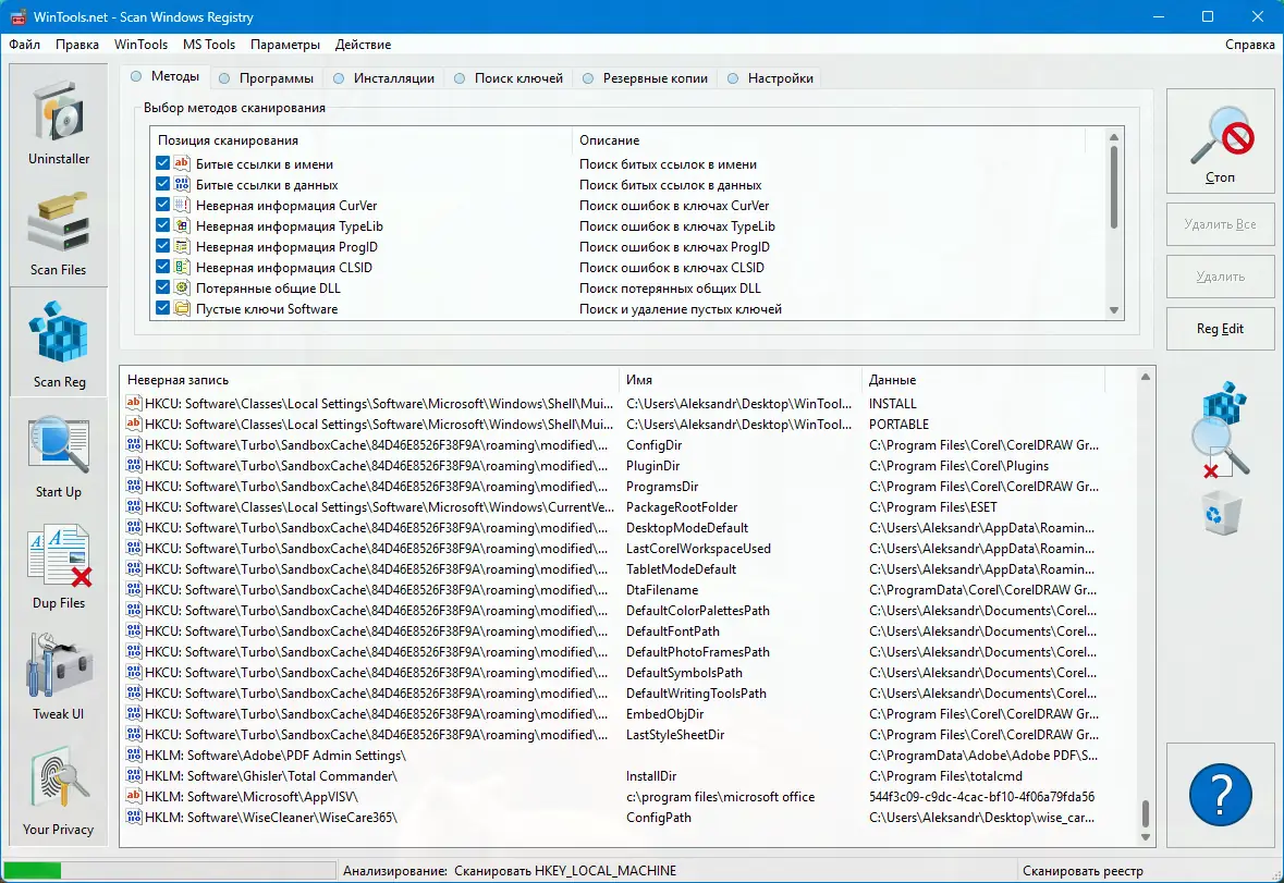 Инсталляция и активация