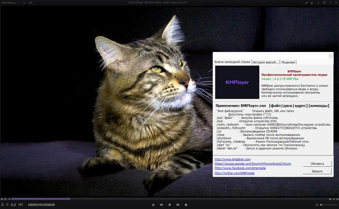 Инсталляция и активация