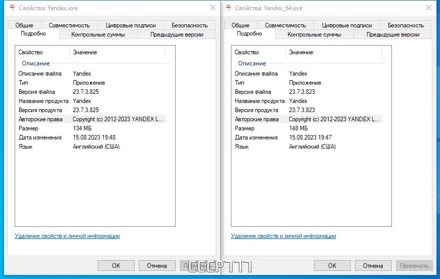 Инсталляция и активация